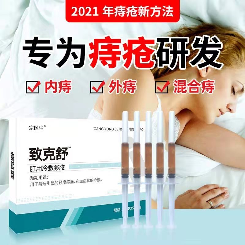 偏方治痔疮最快有简单_治痔疮偏方绝招_治痔疮偏方大全