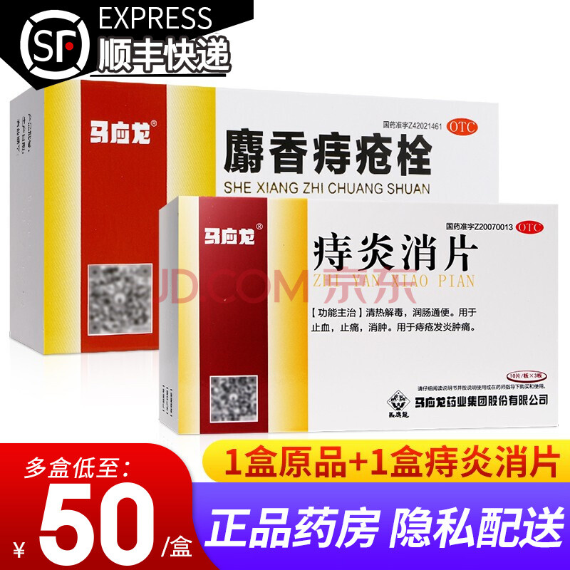 治痔疮偏方绝招_治痔疮偏方大全_偏方治痔疮最快有简单