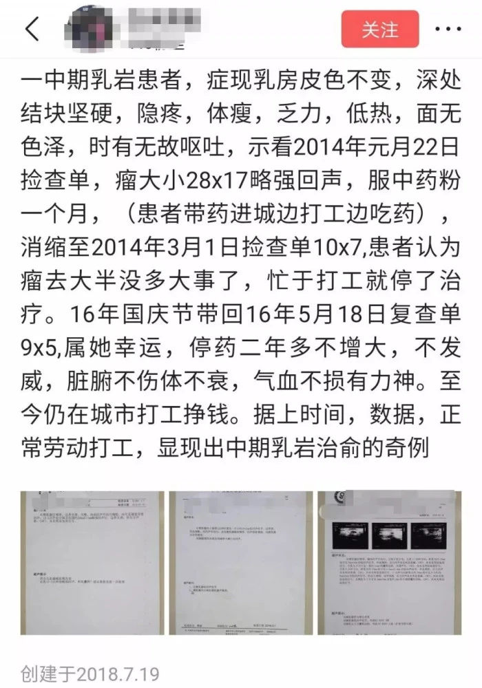 民间草药治癌症_癌症的民间偏方_民间草药治癌症偏方