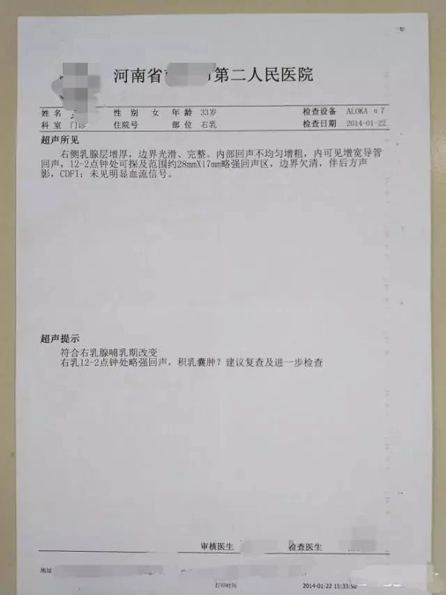 民间草药治癌症偏方_民间草药治癌症_癌症的民间偏方