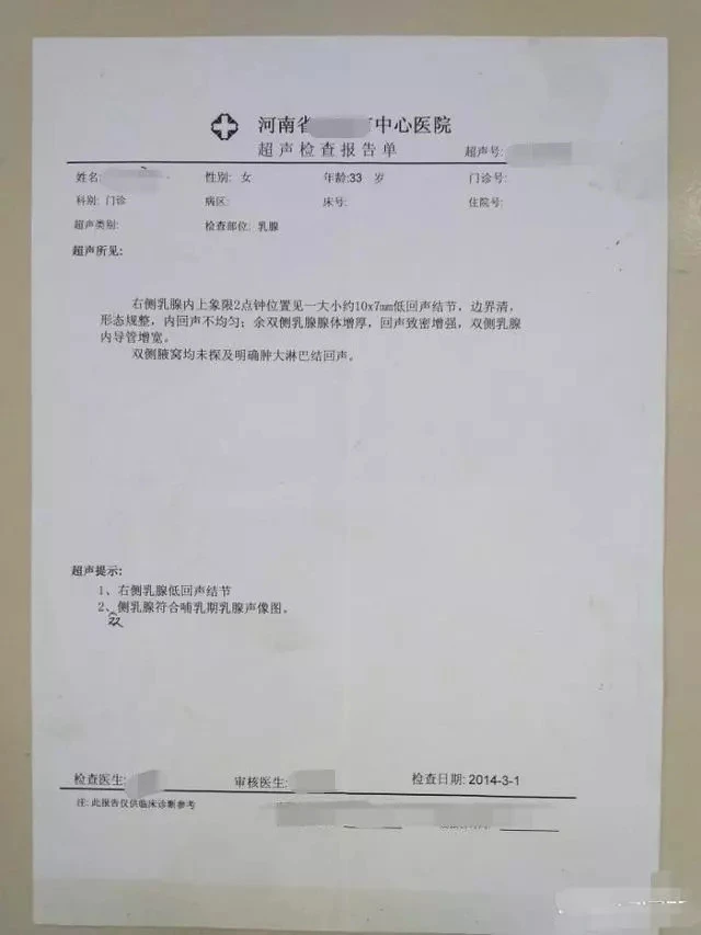 民间草药治癌症_癌症的民间偏方_民间草药治癌症偏方