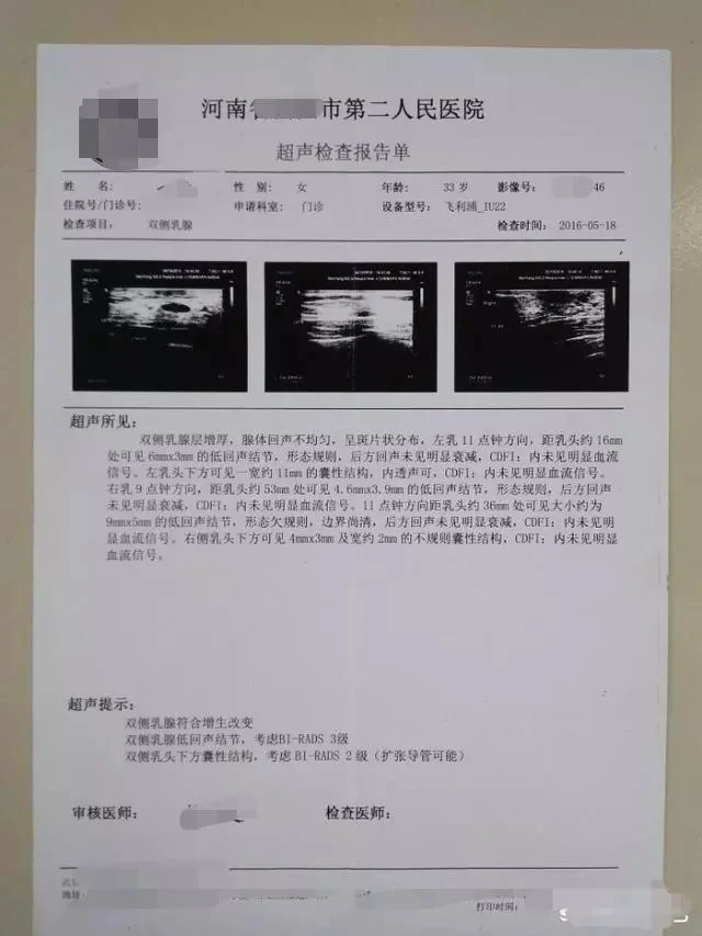 民间草药治癌症偏方_癌症的民间偏方_民间草药治癌症