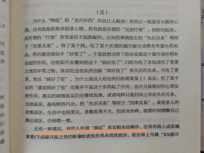 民间草药治癌症偏方_民间草药治癌症_癌症的民间偏方