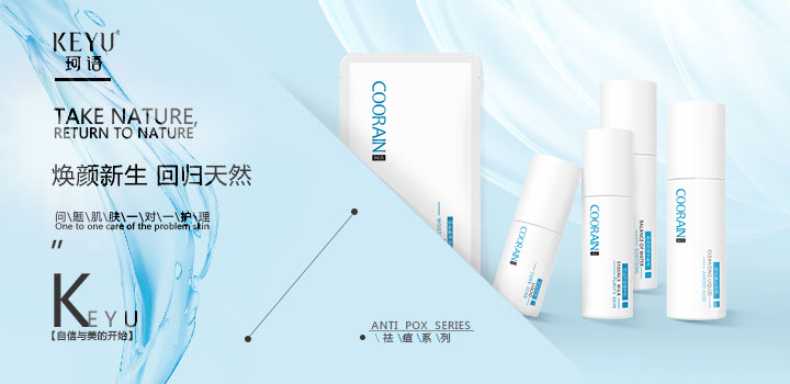 老中医的秘方阳萎早泄秘方_医生的护肤秘方_护肤秘方