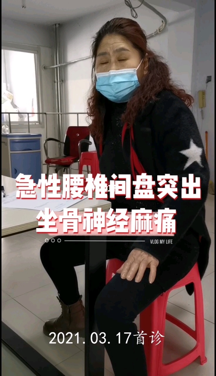 治疗腰间盘突出(经方治疗腰椎间盘突出) 腰间椎盘突出注意事项_腰间盘突出治疗秘方_野杨梅树根可以治腰间突出吗