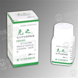 老中医的三十五个秘方【上】 中医治疗脱发的偏方_中医治疗遗传性脱发偏方_中医老偏方