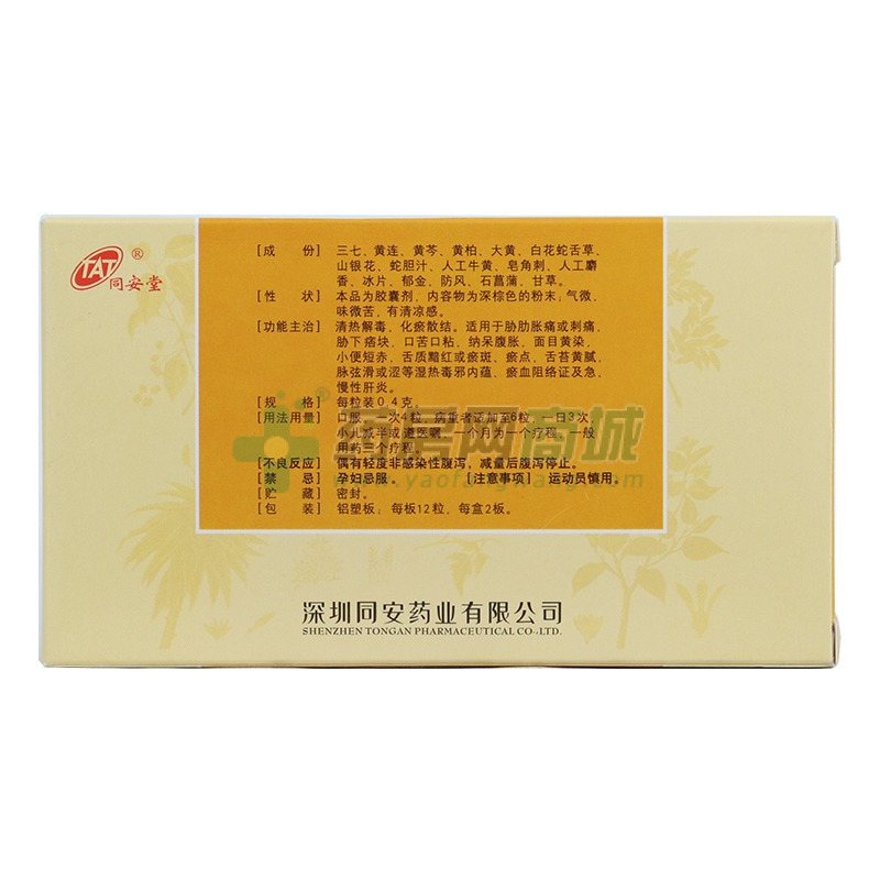 老中医的三十五个秘方【上】 中医老偏方_中医治疗脱发的偏方_中医治疗遗传性脱发偏方