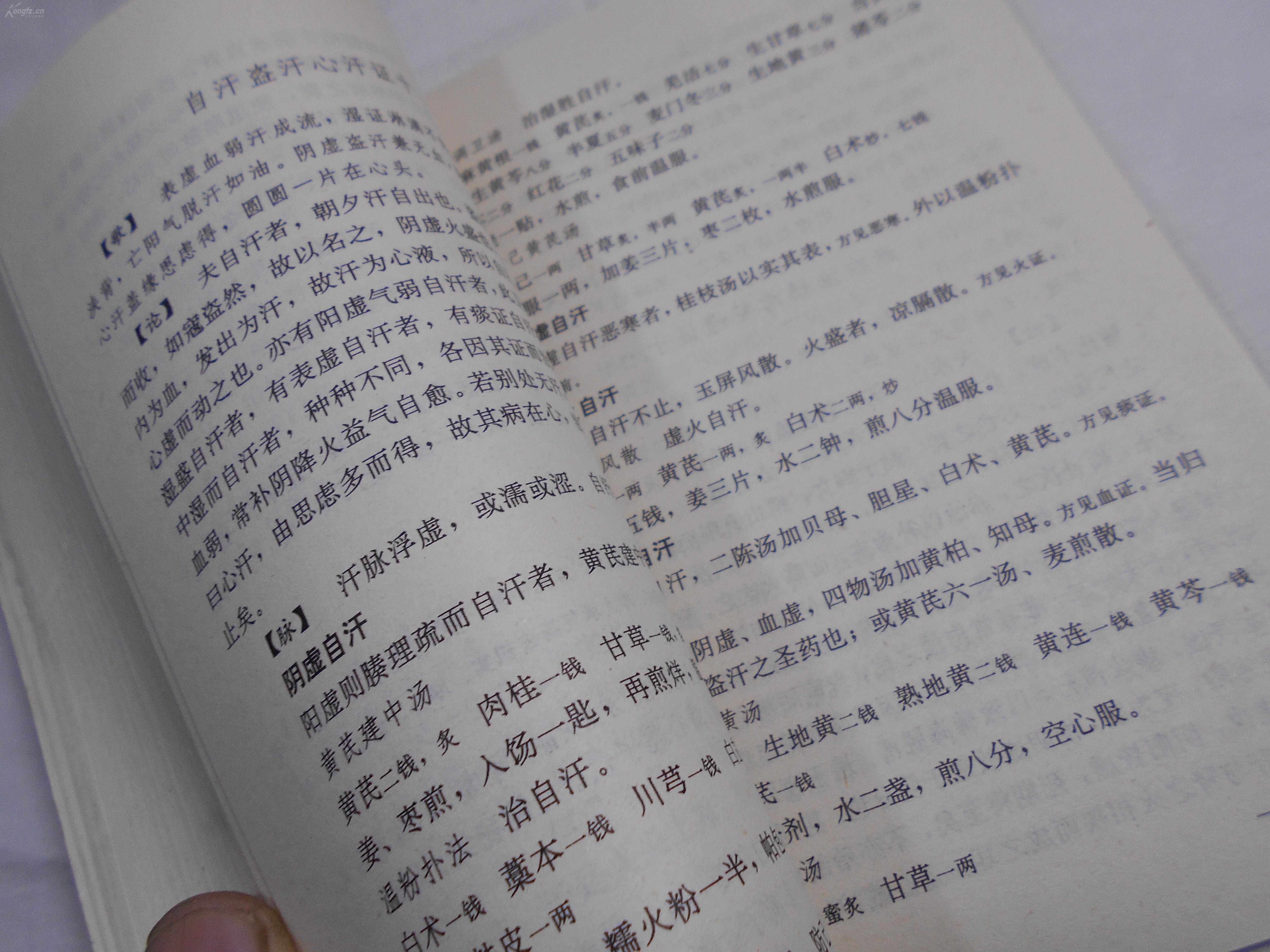 脑梗中药方子_腔隙性脑梗的中药_治疗脑梗最好的中药