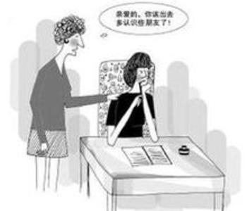 重庆杂酱面的杂酱秘方_疑难杂症秘方_秘方根治精神风裂症