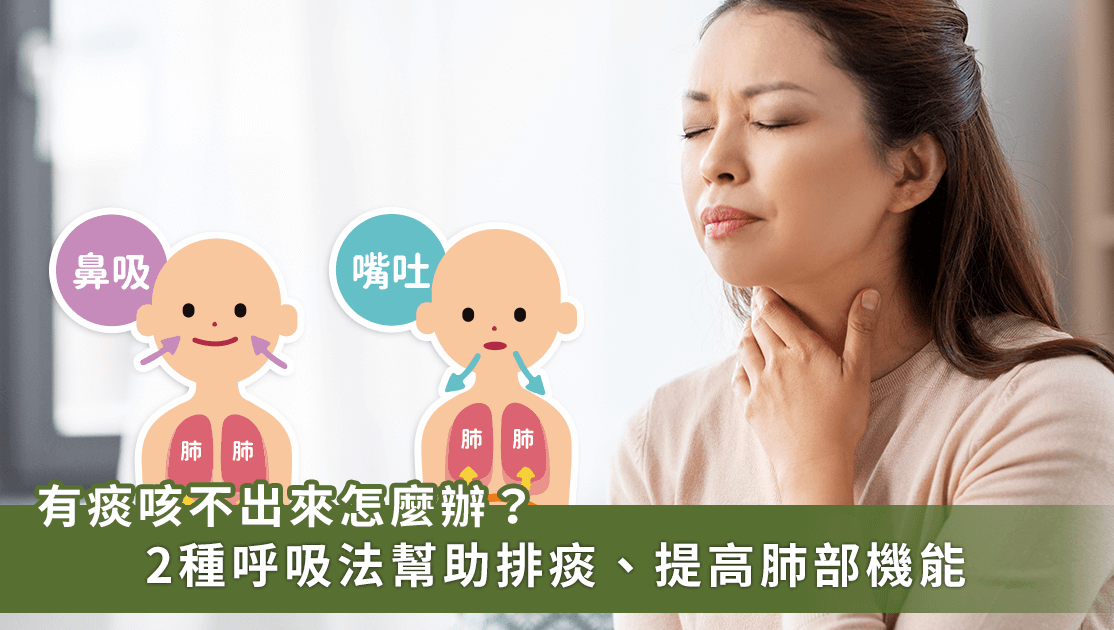 支气管炎咳嗽白痰偏方_咳嗽有白痰喉咙痒偏方_咳嗽有痰治最有效的偏方