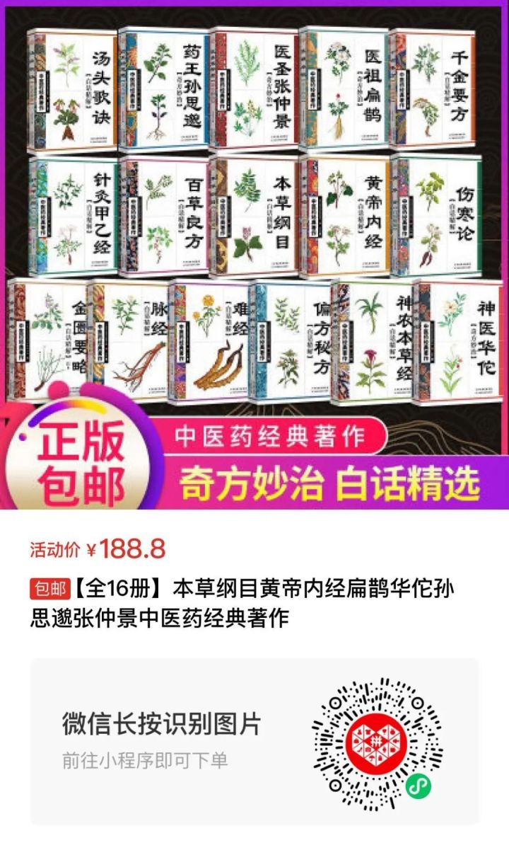 治痿特效秘方偏方_中药秘方偏方特效方_民间秘方偏方治荨麻疹