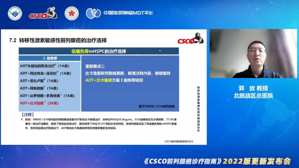 少弱精症_少精弱精中药偏方_少弱精吃什么