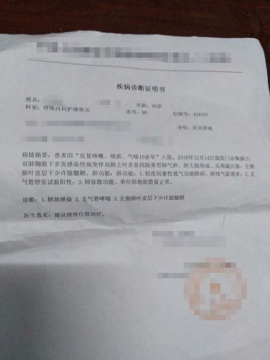 【中医秘方】治疗气管炎、哮喘90%的人不知道的好方法! 专治咳嗽秘方_中医秘方专治疑难杂症_中国祖传中医专治阳瘘秘方