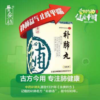 【中医秘方】治疗气管炎、哮喘90%的人不知道的好方法! 中医秘方专治疑难杂症_中国祖传中医专治阳瘘秘方_专治咳嗽秘方
