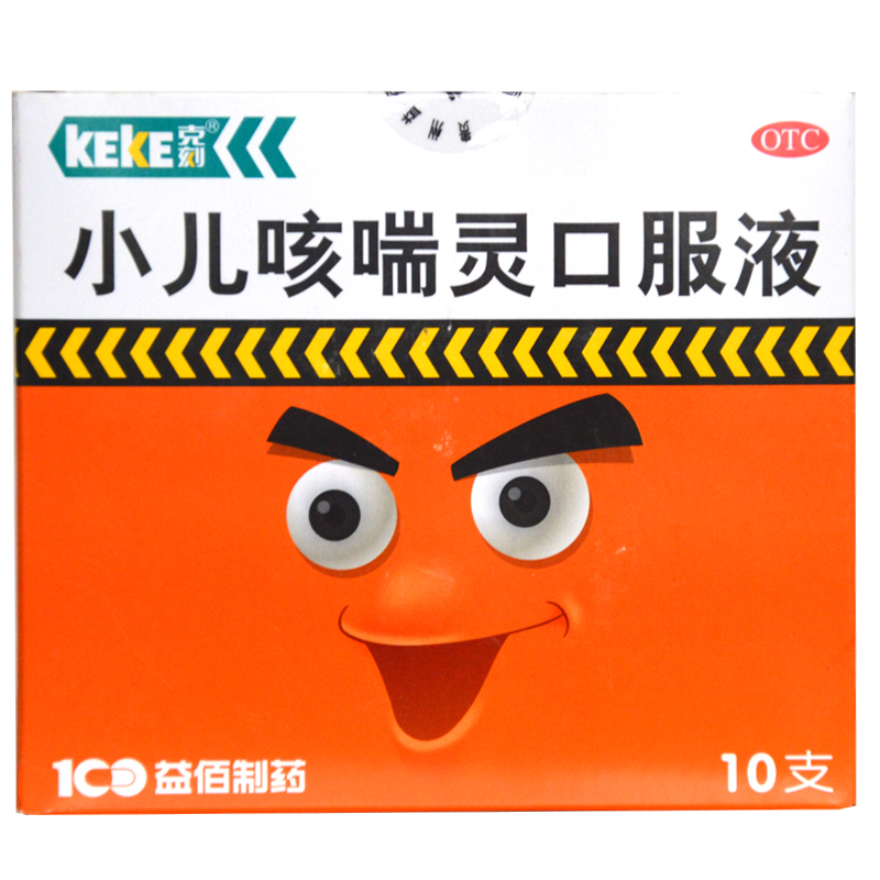 【中医秘方】治疗气管炎、哮喘90%的人不知道的好方法! 中国祖传中医专治阳瘘秘方_专治咳嗽秘方_中医秘方专治疑难杂症