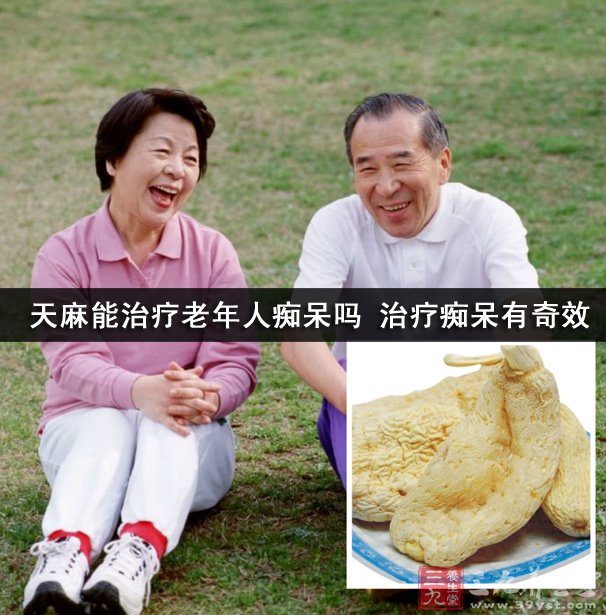 手脚麻木 手脚总麻木是怎么回事_一味药根治手脚麻木_治疗手脚神经麻木的药