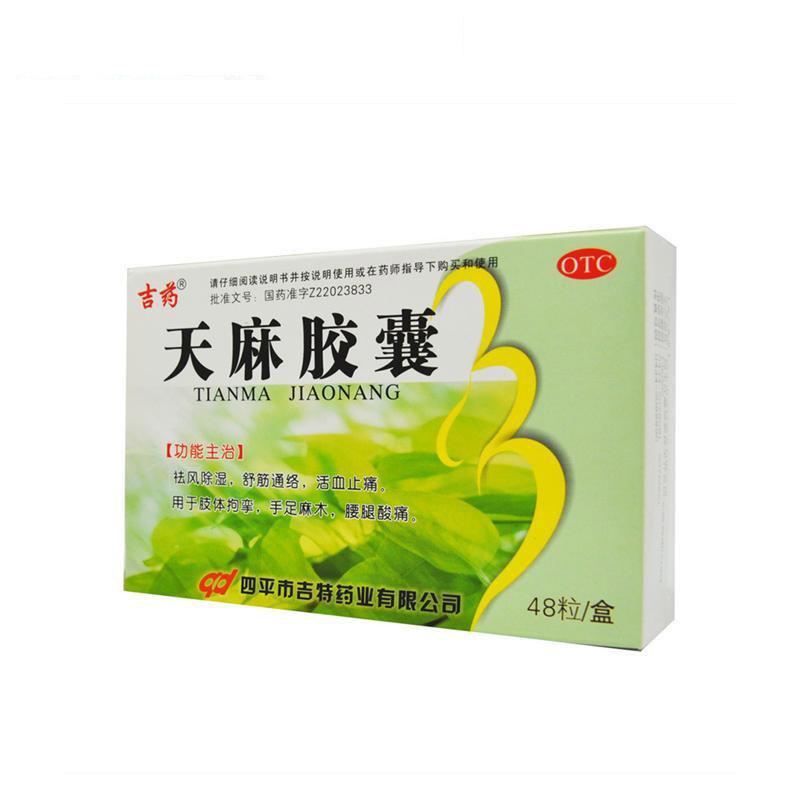 手脚麻木 一味药根治手脚麻木_治疗手脚神经麻木的药_手脚总麻木是怎么回事