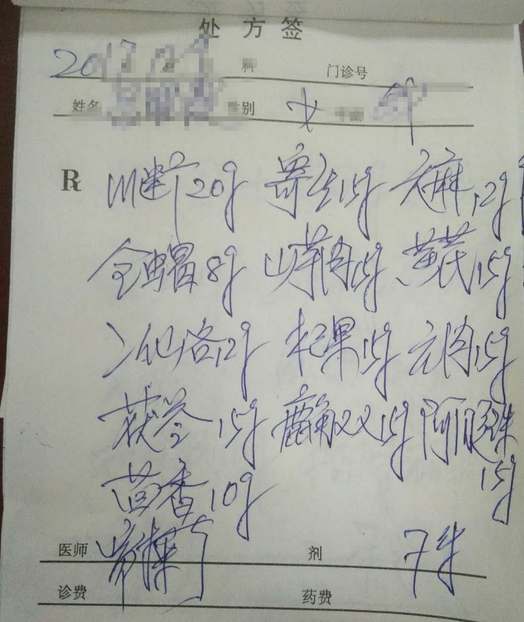 中医临床常用对药配伍_中医临床常用对药配伍_306种注射剂临床配伍应用检索表