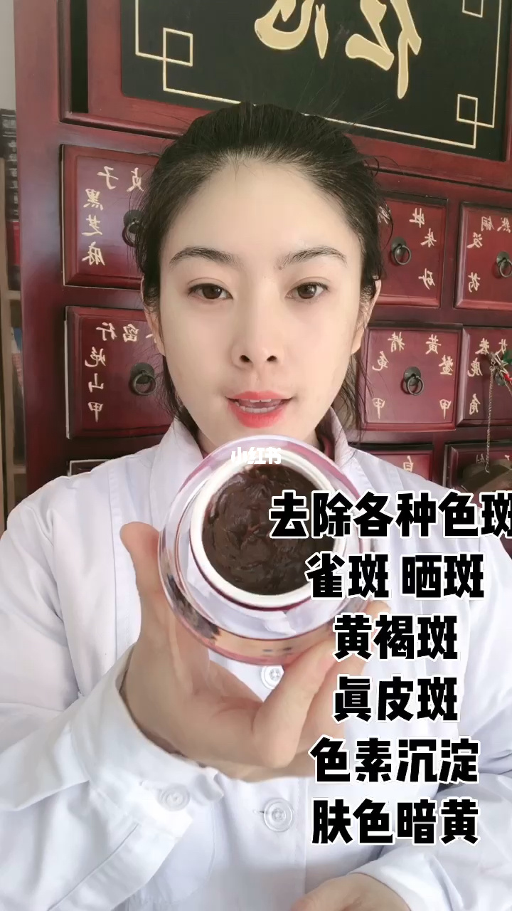 美白秘方大全_皮肤美白秘方_全身美白秘方大全中药