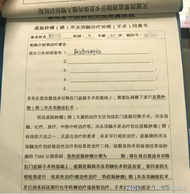 治疗肛瘘最真实的偏方_肛瘘自愈偏方_治疗肛瘘的偏方
