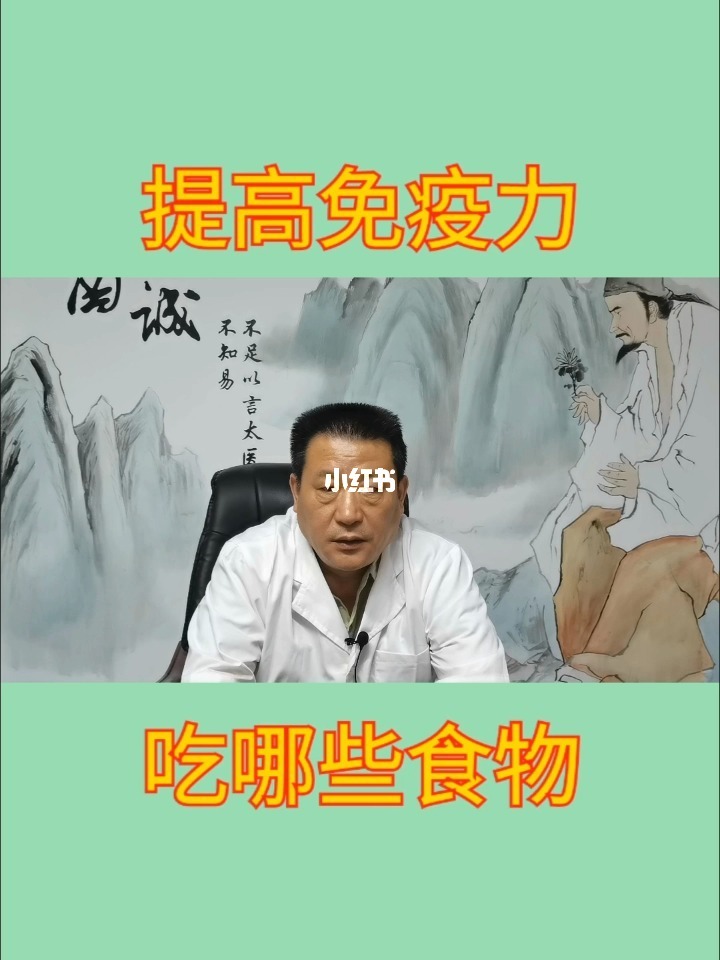 两味中药记忆力大增