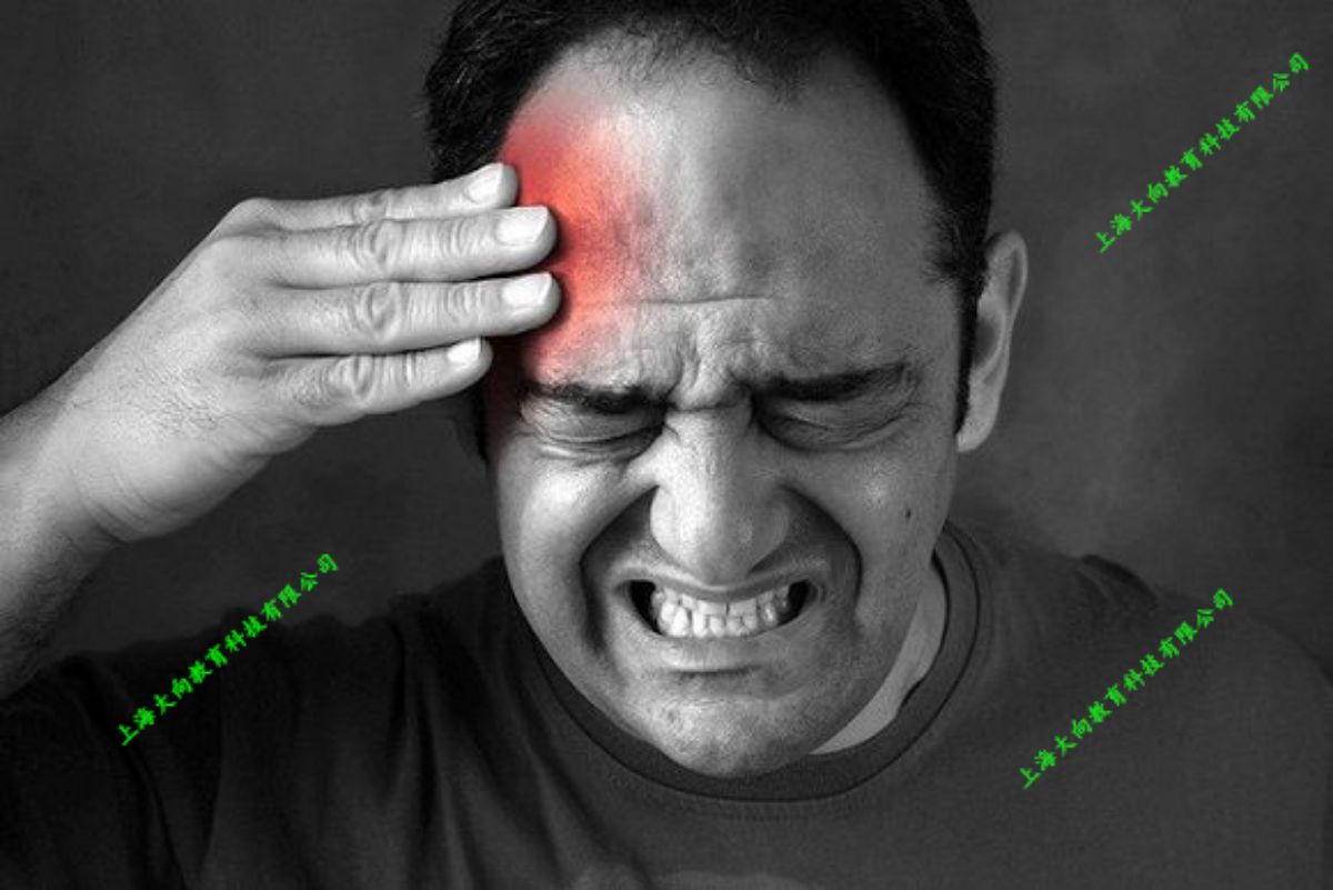 土方治偏头痛
