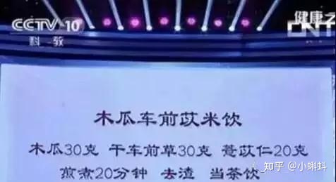 痛风偏方大全_痛风治疗偏方_治疗痛风的偏方