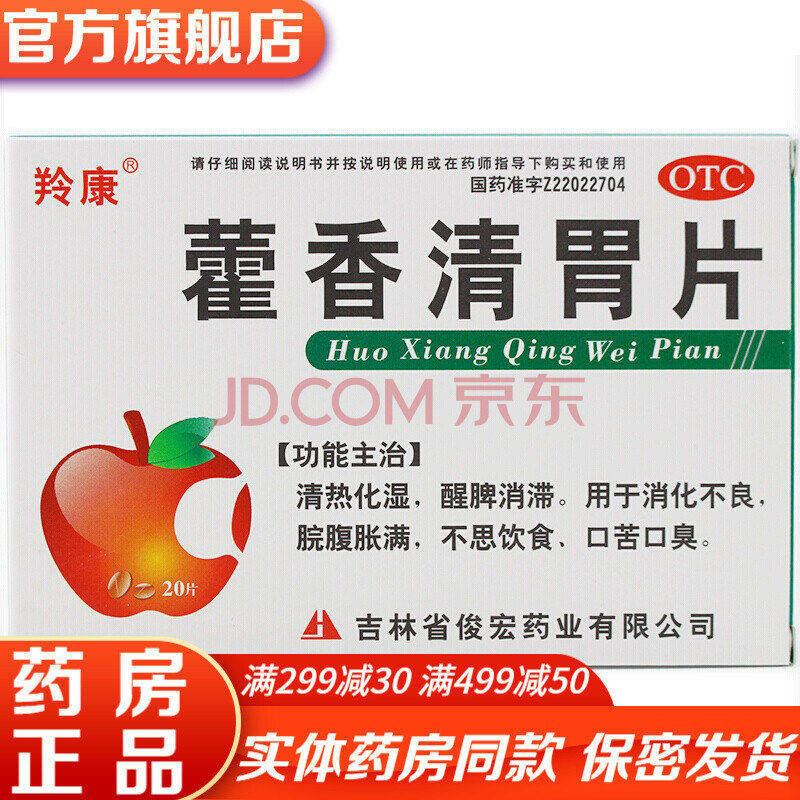 慢性胃炎:精选2则中医验方,治愈案例分析 吃中药治胃糜烂要多久_治胃糜烂特效秘方_治胃糜烂验方
