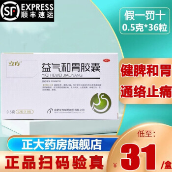 慢性胃炎:精选2则中医验方,治愈案例分析 吃中药治胃糜烂要多久_治胃糜烂特效秘方_治胃糜烂验方