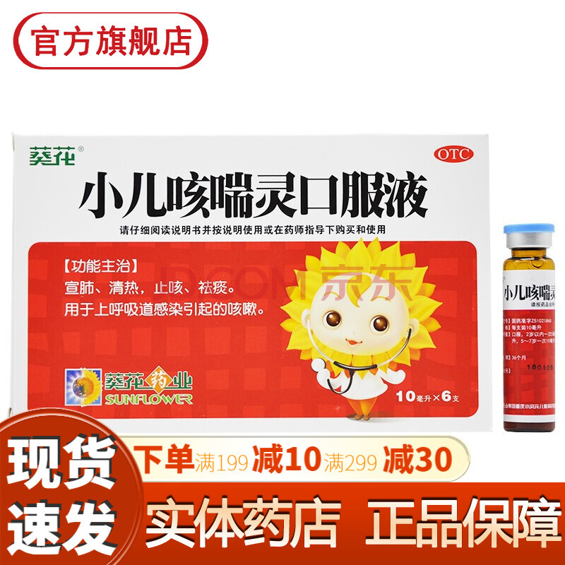 祛痰止咳偏方哪些食物补钙_小儿止咳祛痰偏方_止咳祛痰偏方