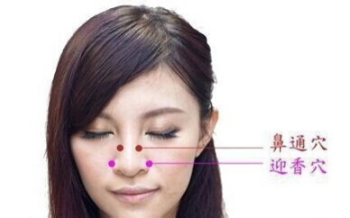 宝宝鼻塞流鼻涕偏方_鼻塞偏方_治疗鼻塞偏方