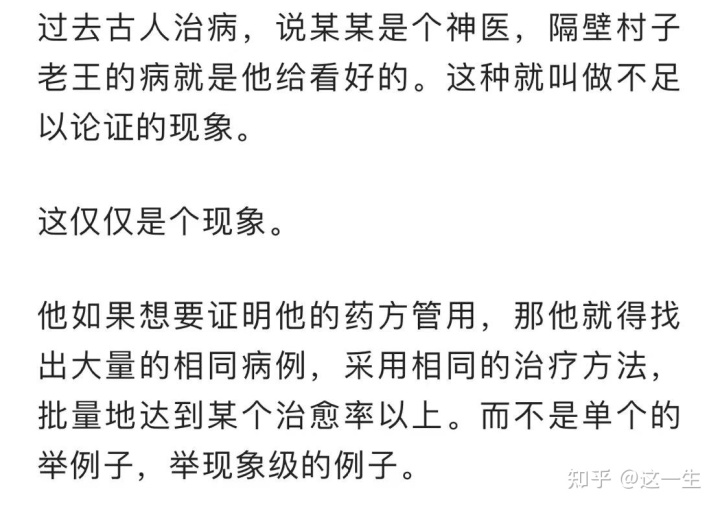 什么偏方治咳嗽最快最有效的方法_猪肚炖茴香治胃病偏方有效吗_小孩咳嗽有什么偏方有效