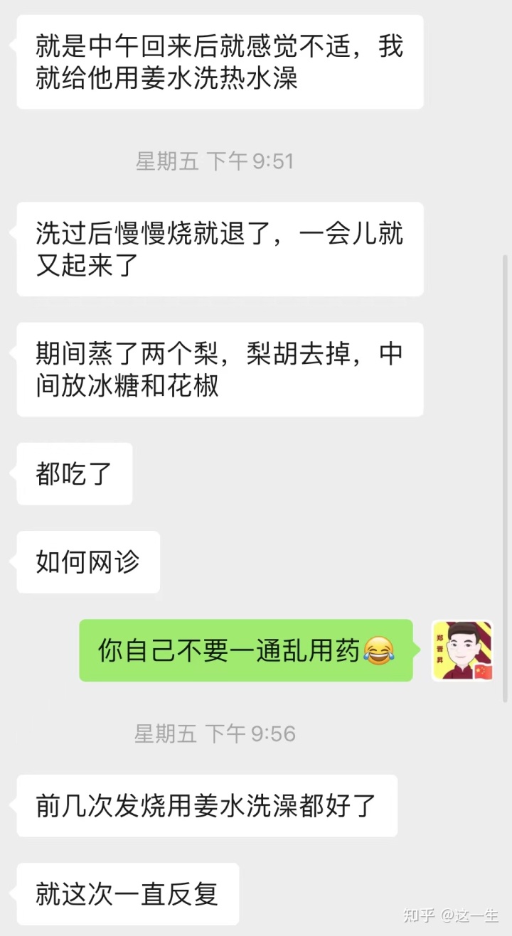 什么偏方治咳嗽最快最有效的方法_猪肚炖茴香治胃病偏方有效吗_小孩咳嗽有什么偏方有效