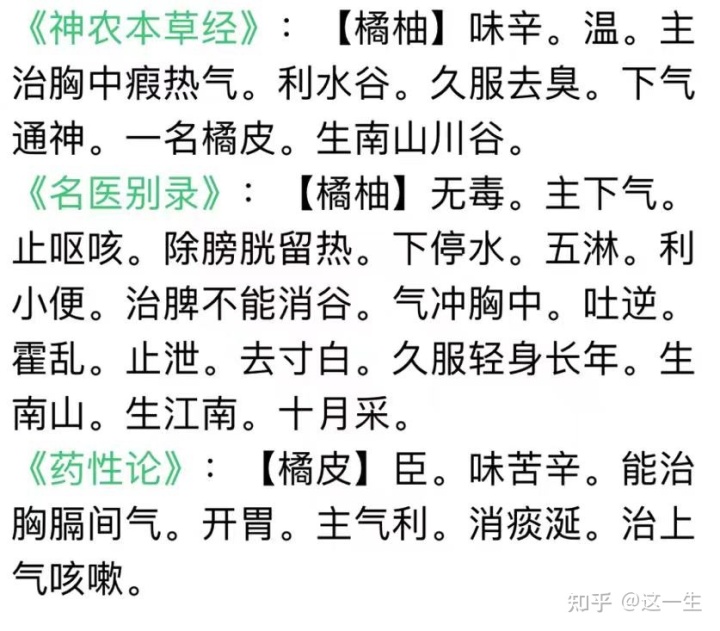 猪肚炖茴香治胃病偏方有效吗_小孩咳嗽有什么偏方有效_什么偏方治咳嗽最快最有效的方法