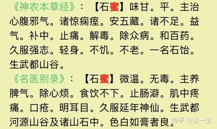 小孩咳嗽有什么偏方有效_什么偏方治咳嗽最快最有效的方法_猪肚炖茴香治胃病偏方有效吗