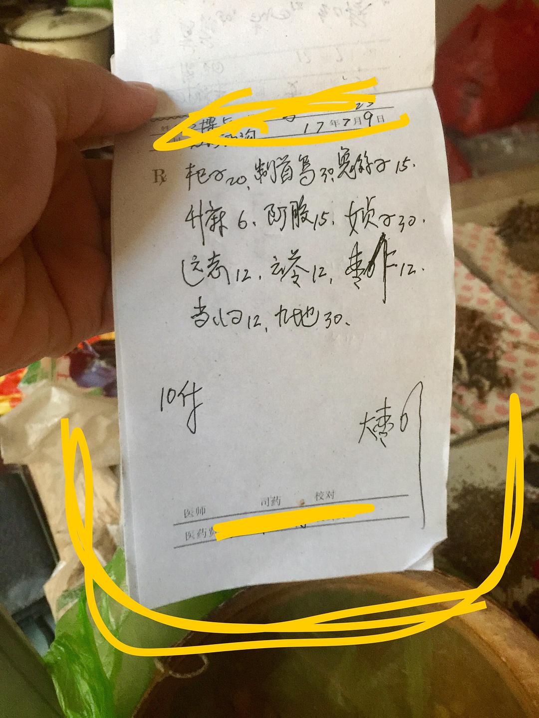 乳腺癌祖传中药根治秘方_男人久战不泄中药秘方_张仲景久战不泄祖传中药秘方