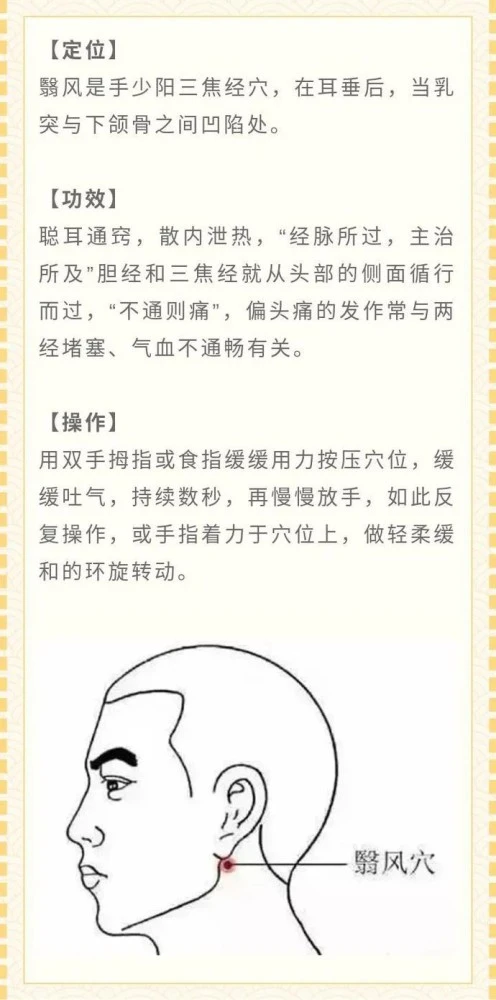 神经性头疼有偏方吗_偏头疼小偏方_神经性头疼有什么偏方