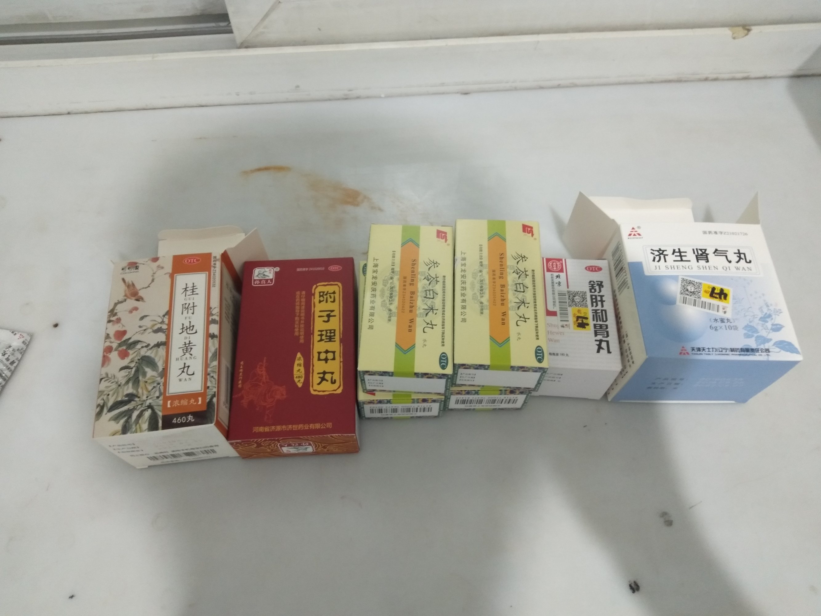 贵州百灵六味消痔片图片