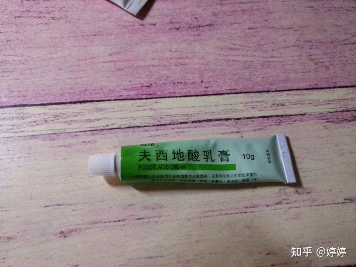 我要经常什么药什么药膏祛痘好_祛痘最有效的药膏_有效祛痘药膏