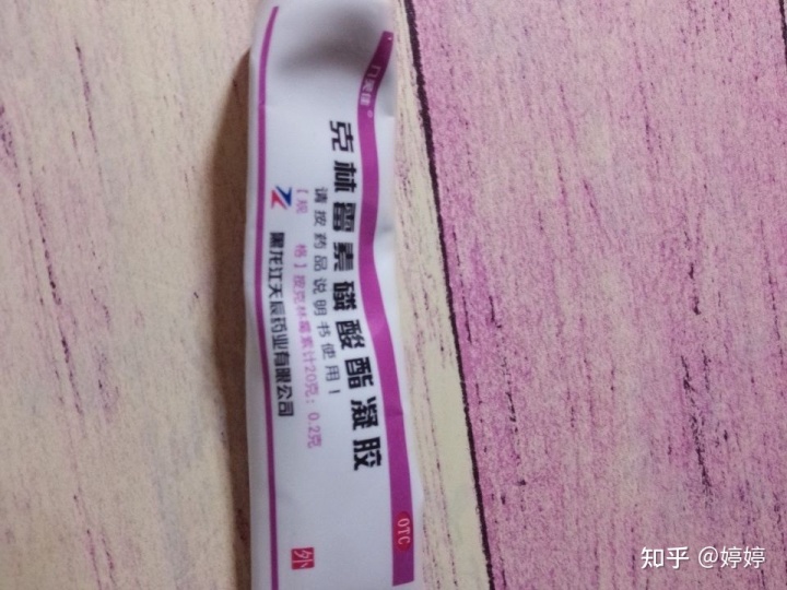 有效祛痘药膏_我要经常什么药什么药膏祛痘好_祛痘最有效的药膏