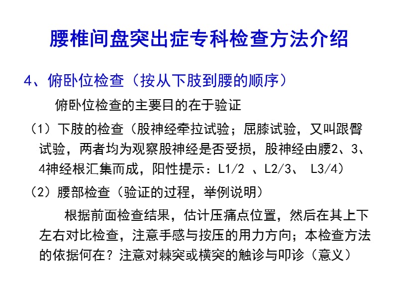 北京哪家医院治颈椎骨质增生好_颈椎骨质轻度增生_颈椎骨质增生偏方