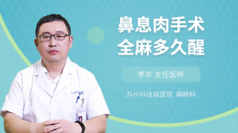 治疗鼻息肉的偏方_有效治疗鼻息肉的偏方_治疗口腔溃疡偏方 2345偏方大全