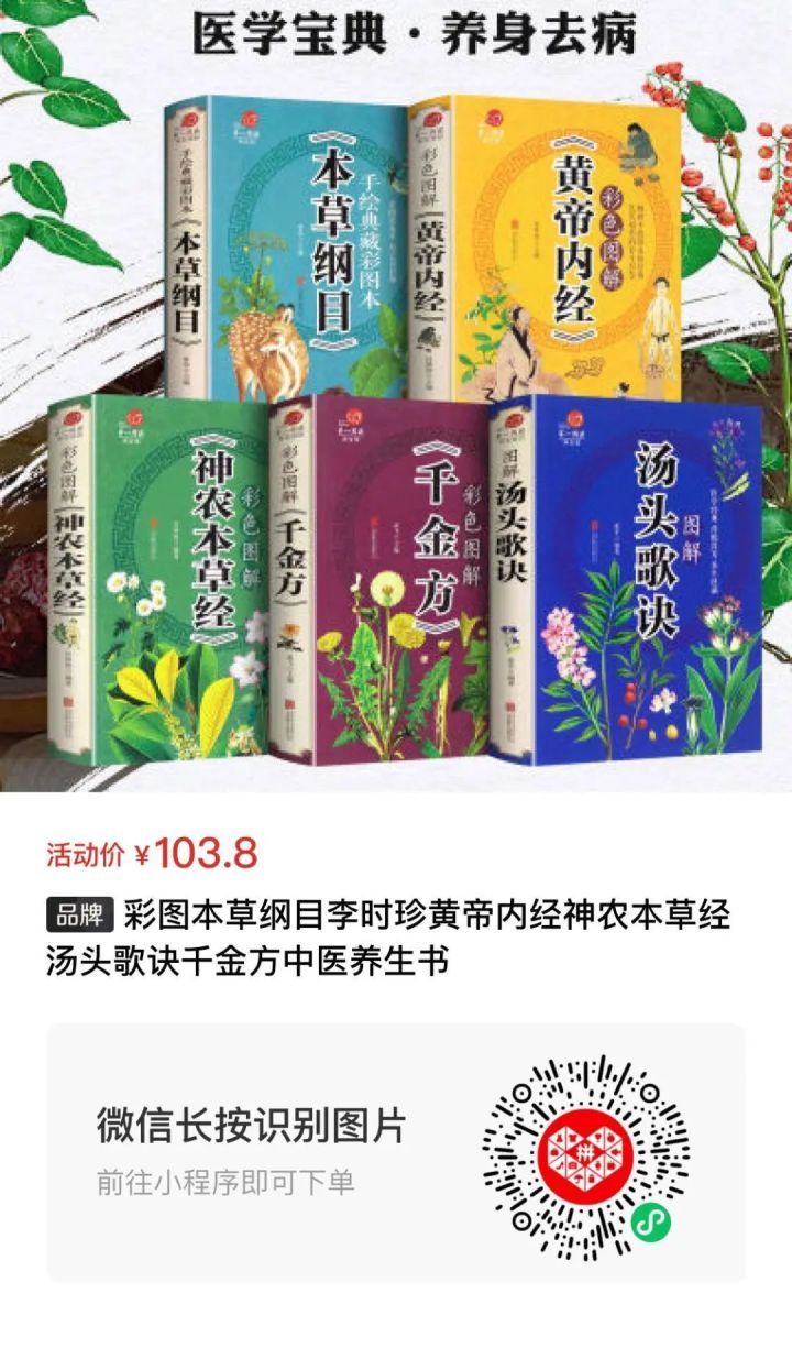 7种缓解身体疼痛的民间偏方推荐 李时珍治骨刺秘方_李时珍的偏方和秘方_李时珍的丰胸秘方