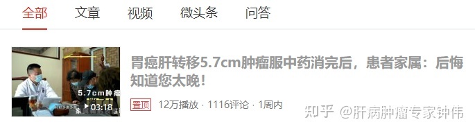 肝癌晚期怎么更好的治疗? 肝癌晚期症状15大偏方_肝癌晚期中药偏方_治疗肝癌晚期的偏方