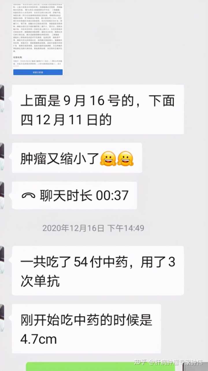 肝癌晚期怎么更好的治疗? 肝癌晚期症状15大偏方_肝癌晚期中药偏方_治疗肝癌晚期的偏方