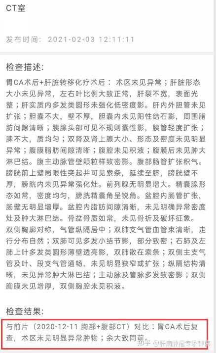 肝癌晚期怎么更好的治疗? 肝癌晚期症状15大偏方_肝癌晚期中药偏方_治疗肝癌晚期的偏方