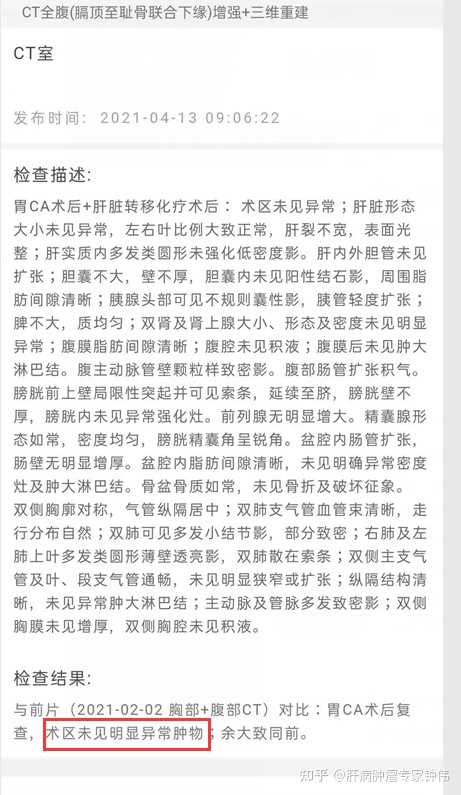 肝癌晚期怎么更好的治疗? 治疗肝癌晚期的偏方_肝癌晚期中药偏方_肝癌晚期症状15大偏方