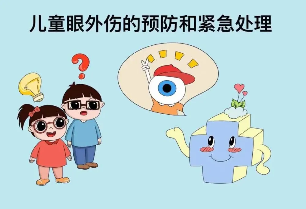 电焊闪眼睛的偏方_电焊闪眼睛的最佳偏方_电焊打眼睛人奶