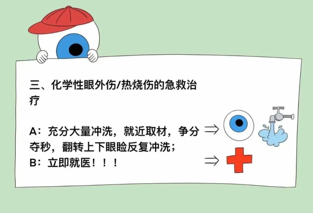 电焊闪眼睛的偏方_电焊闪眼睛的最佳偏方_电焊打眼睛人奶