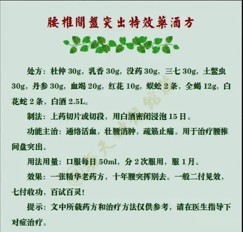 骨增生偏方_民间偏方骨质增生_膝盖增生怎么治疗偏方